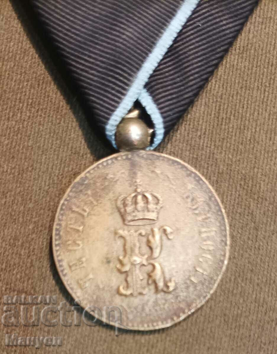 Medalia „Clementina” 9 Plovdiv Pet. Col. cu preț 170.00 BGN | € 86.92 Medalia „Clementina” 9 Plovdiv Pet. Col. cu preț 170.00 BGN | € 86.92