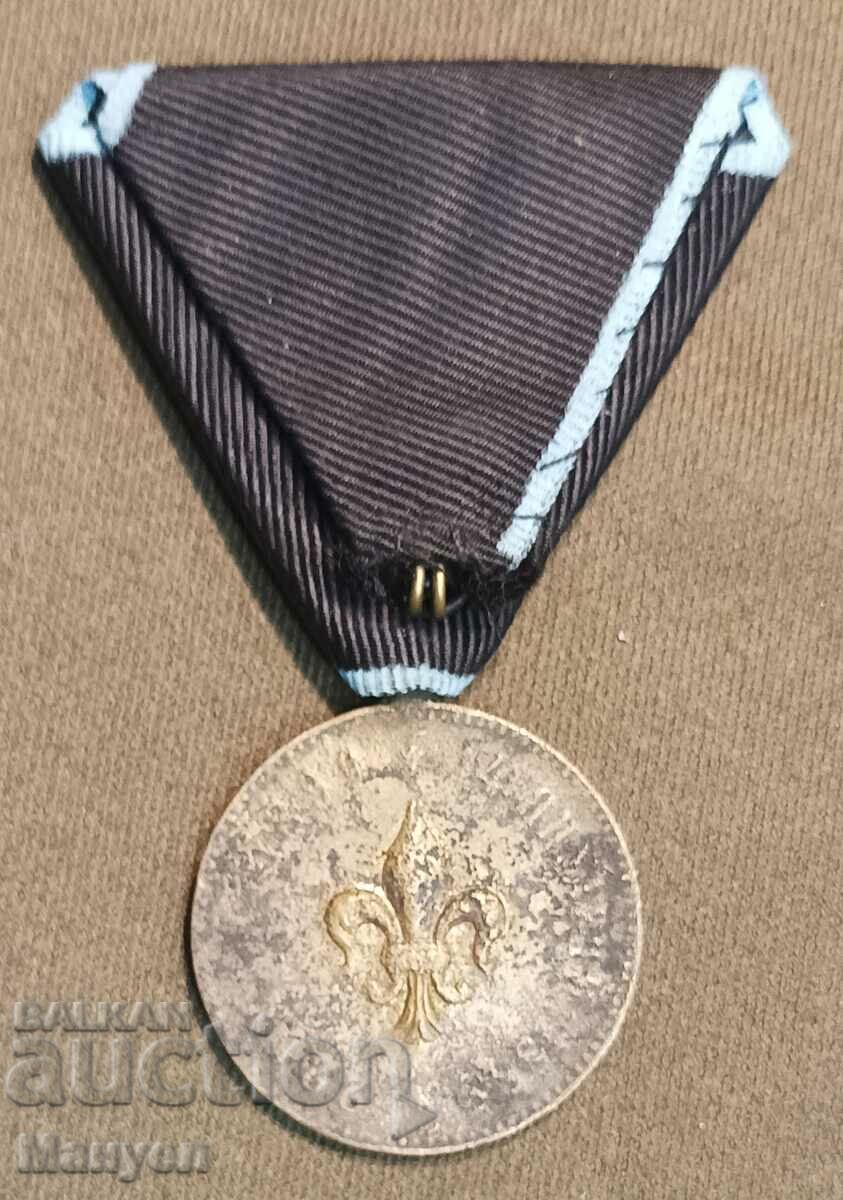 Licitație Medalia „Clementina” 9 Plovdiv Pet. Col. Licitație Medalia „Clementina” 9 Plovdiv Pet. Col.