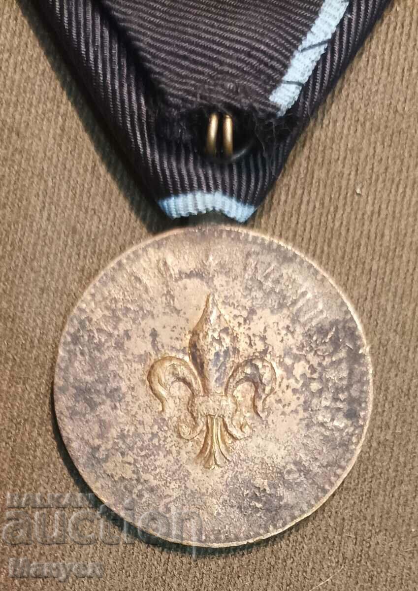 Livrarea Medalia „Clementina” 9 Plovdiv Pet. Col. Livrarea Medalia „Clementina” 9 Plovdiv Pet. Col.