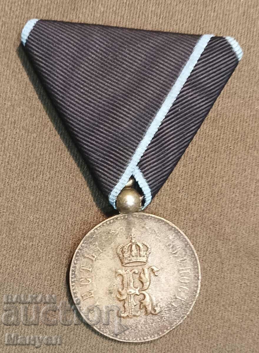 Medal "Clementine" 9 Plovdiv Pet. Col.