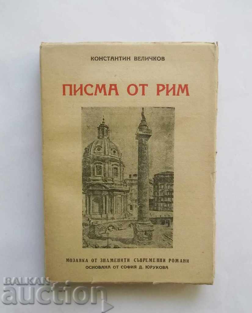 Scrisori de la Roma - Konstantin Velichkov 1947