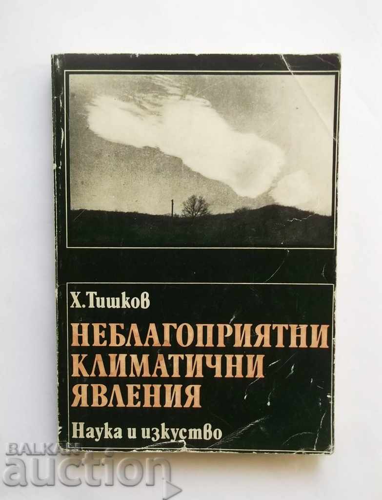 Неблагоприятни климатични явления - Харалампи Тишков 1985 г.