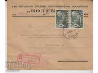 Old postal envelope 1950