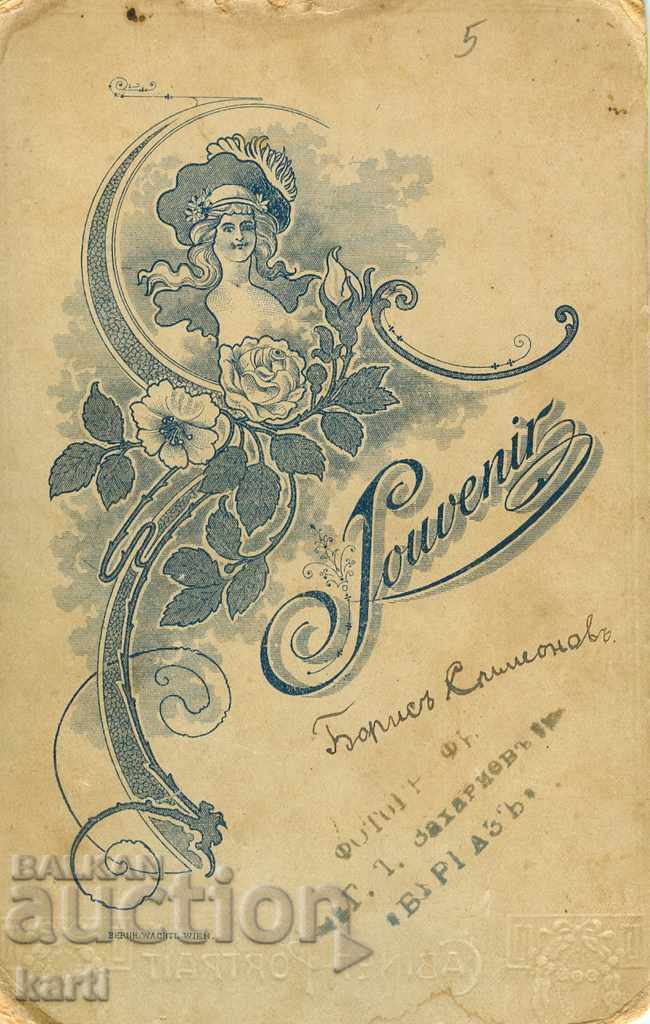 OLD PHOTOGRAPH - CARDBOARD - PHOTO ZACHARIEV - BURGAS - 1912 with price 24.99 BGN | € 12.78 OLD PHOTOGRAPH - CARDBOARD - PHOTO ZACHARIEV - BURGAS - 1912 with price 24.99 BGN | € 12.78