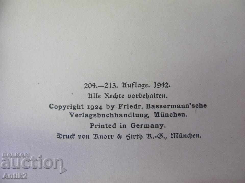Licitație 1942. Vechea carte pentru copii din Germania Licitație 1942. Vechea carte pentru copii din Germania