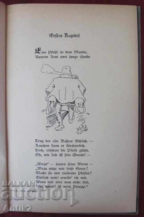 Livrarea 1942. Vechea carte pentru copii din Germania Livrarea 1942. Vechea carte pentru copii din Germania