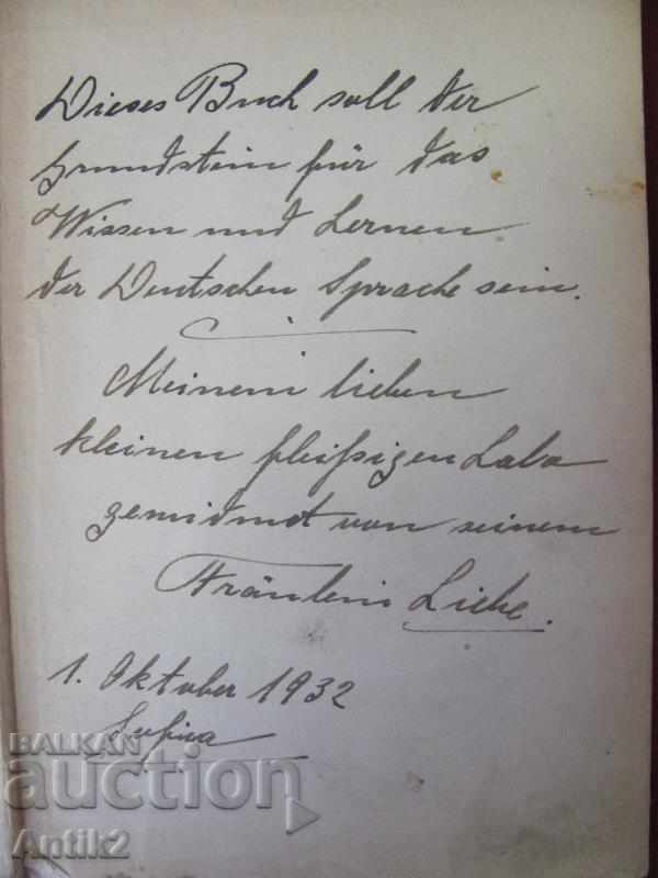 Auction The 30 Children's Book Germany Auction The 30 Children's Book Germany