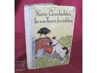 30-те Детска Книга Германия