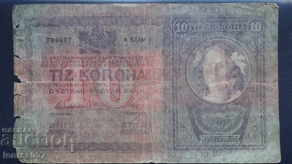 Austro-Hungary 1904 - 10 zehn kronen 'Princess Rohan' with price 4.00 BGN | € 2.05 Austro-Hungary 1904 - 10 zehn kronen 'Princess Rohan' with price 4.00 BGN | € 2.05
