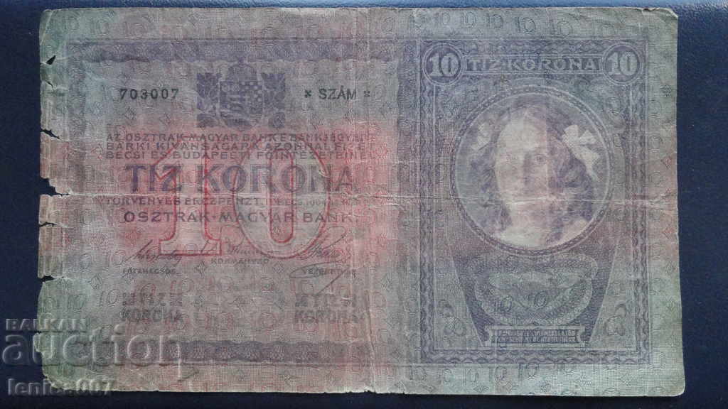 Παράδοση Αυστρο-Ουγγαρία 1904 - 10 zehn kronen ''Πριγκίπισσα Ροάν''