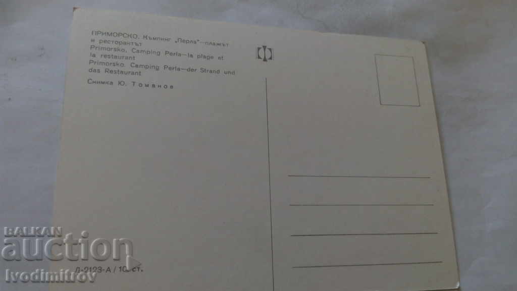 П К Primorsko Camping Perla The beach and the restaurant with price 0.45 BGN | € 0.23 П К Primorsko Camping Perla The beach and the restaurant with price 0.45 BGN | € 0.23