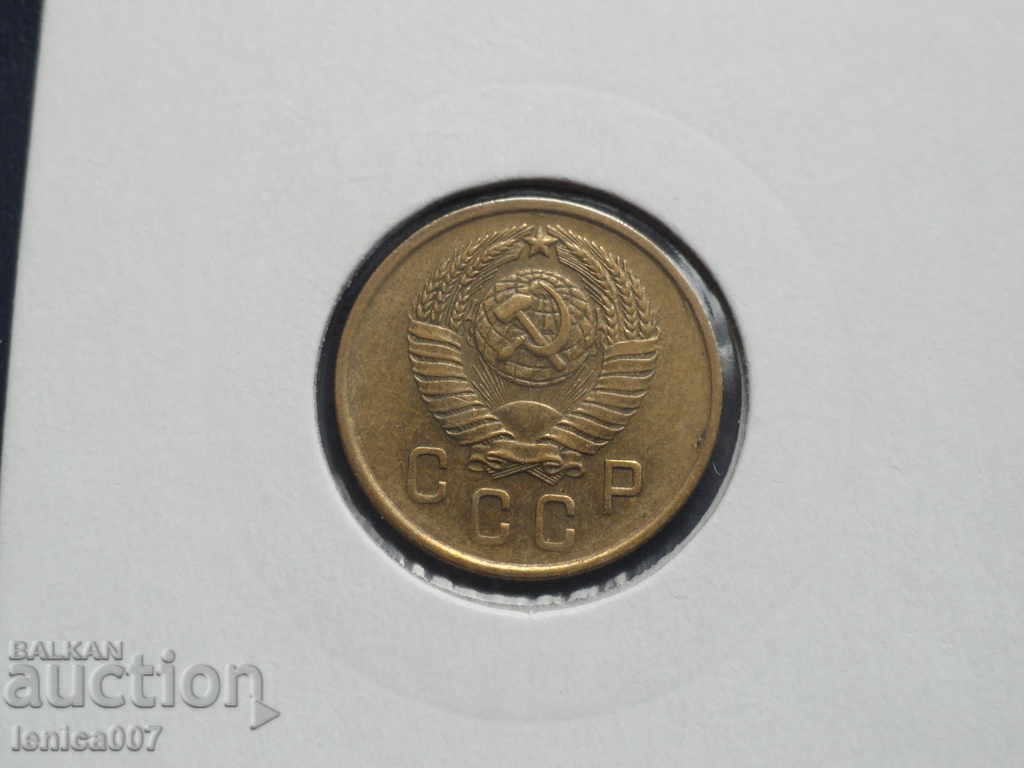 Russia (USSR) 1957 - 2 kopecks with price 4.00 BGN | € 2.05 Russia (USSR) 1957 - 2 kopecks with price 4.00 BGN | € 2.05