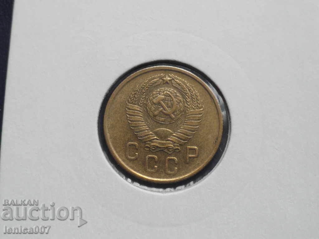 Delivery of Russia (USSR) 1957 - 2 kopecks Delivery of Russia (USSR) 1957 - 2 kopecks