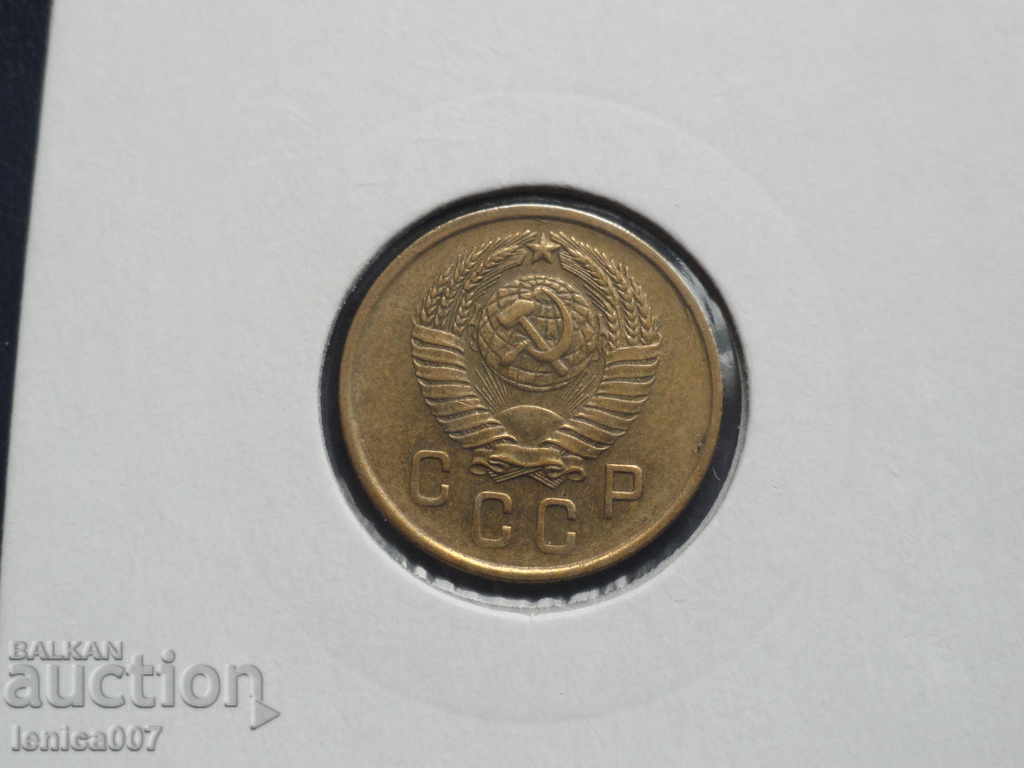 Russia (USSR) 1957 - 2 kopecks - 6 Russia (USSR) 1957 - 2 kopecks - 6