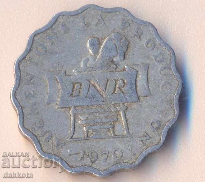 Rwanda 2 Francs 1970 year with price 3.00 BGN | € 1.53 Rwanda 2 Francs 1970 year with price 3.00 BGN | € 1.53
