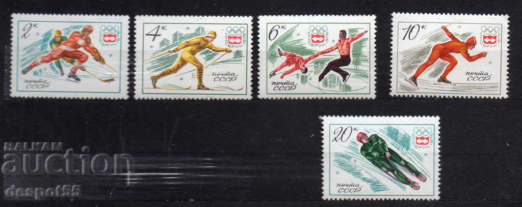 1976. URSS. Jocurile Olimpice de Iarna, Innsbruck - Austria.