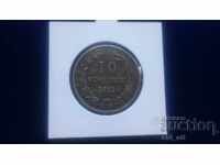 Монета - 10 стотинки 1881 година