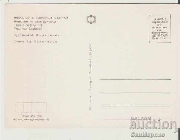 Postcard Bulgaria Bozhentsi Woman from Bozhentsi in Sokai * with price 0.90 BGN | € 0.46