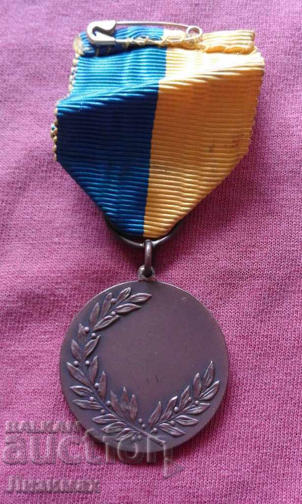 Δημοπρασία Σουηδική διαταγή, μετάλλιο, σημάδι Δημοπρασία Σουηδική διαταγή, μετάλλιο, σημάδι