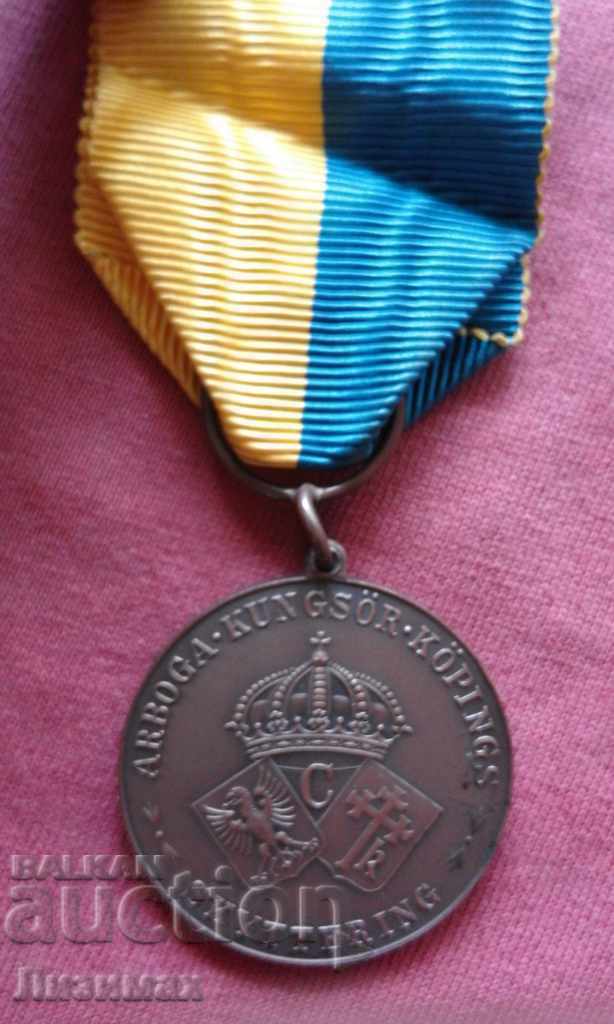 Σουηδική διαταγή, μετάλλιο, σημάδι