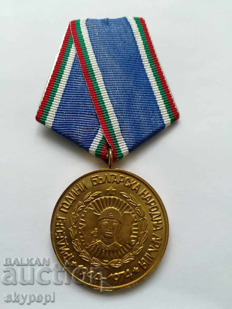 Медал " 30 години  БНА "