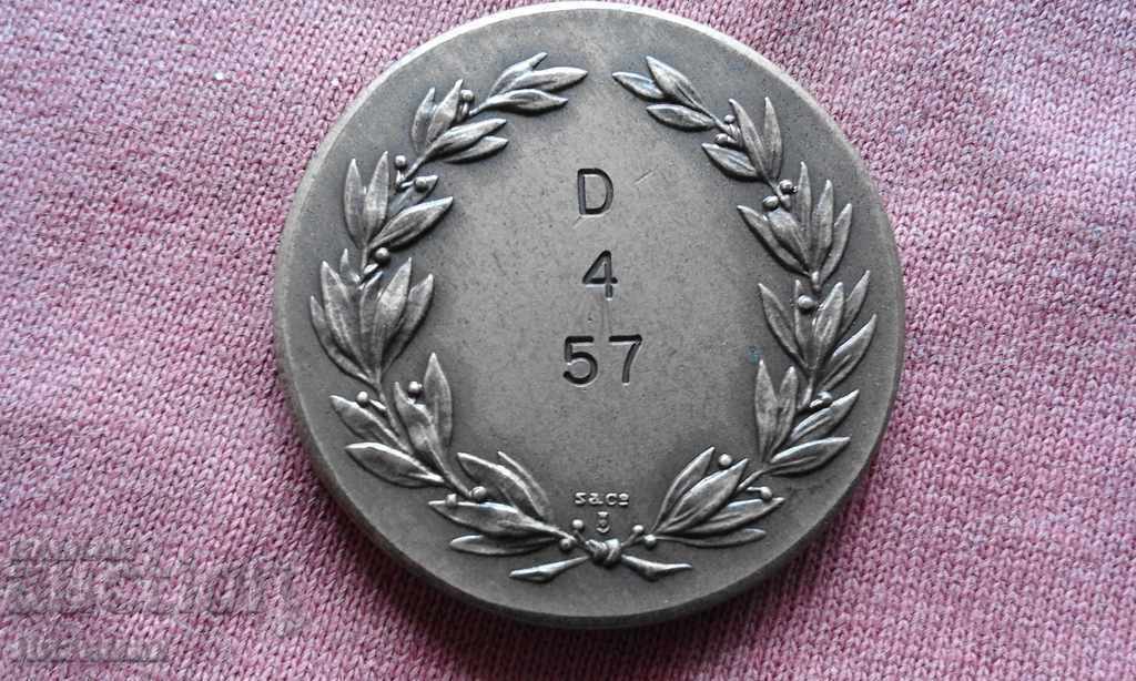 Swedish MILITARY Order, Medal, Sign, Plaque with price 20.00 BGN | € 10.23 Swedish MILITARY Order, Medal, Sign, Plaque with price 20.00 BGN | € 10.23