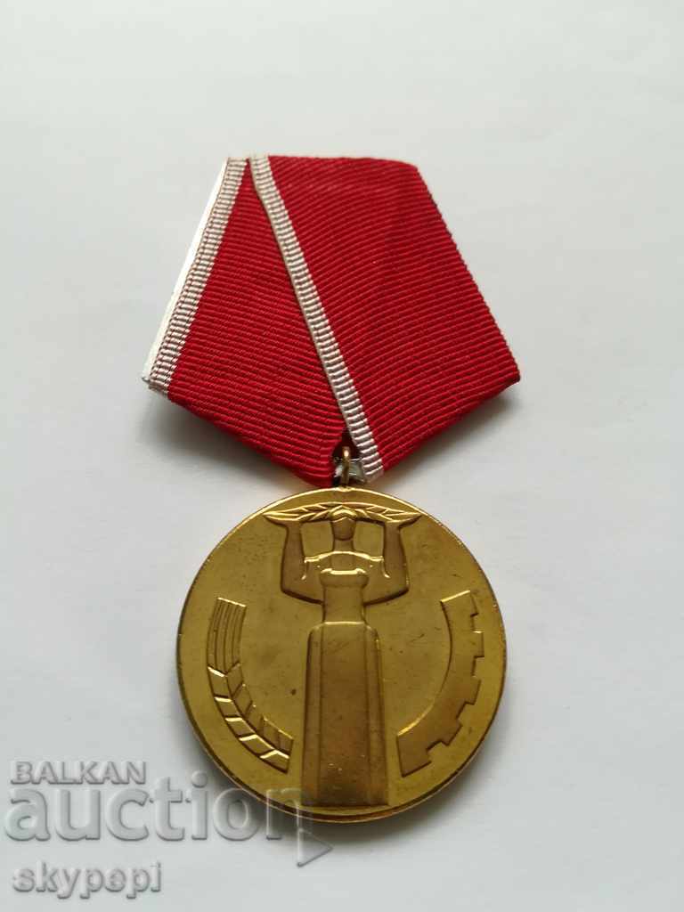 Μετάλλιο "25 χρόνια λαϊκής δύναμης"