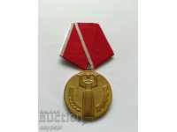 Медал " 25 години народна власт "