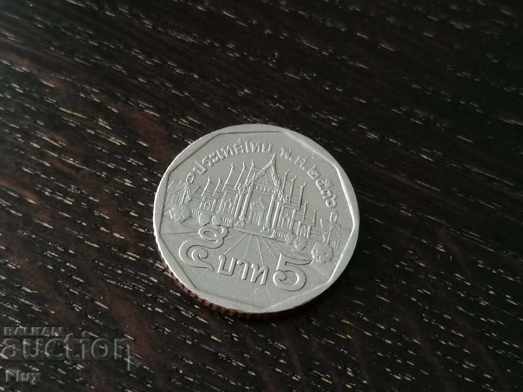 Monedă - Thailanda - 5 baht | 1993