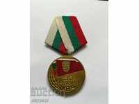 MEDAL "30 YEARS OF THE MINISTRY OF INTERIOR"