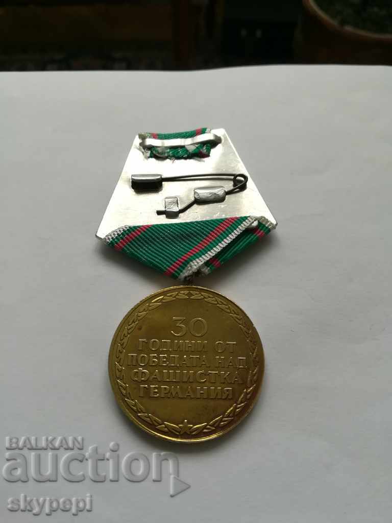 Medal "30 years since the victory over Nazi Germany" with price 8.00 BGN | € 4.09 Medal "30 years since the victory over Nazi Germany" with price 8.00 BGN | € 4.09