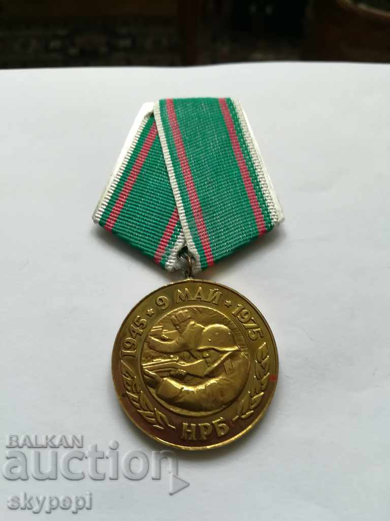 Μετάλλιο "30 χρόνια από τη νίκη επί της ναζιστικής Γερμανίας"