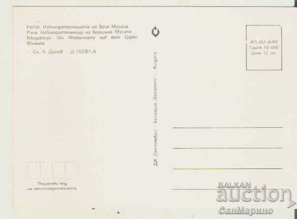 Card Bulgaria Vârful Rila Observatorul Musala 1** cu preț 0.80 BGN | € 0.41