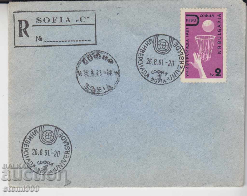 Първодневен пощенски плик 1961