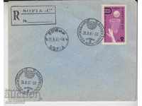 First Wire Envelope 1961