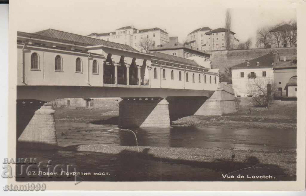 Παλιά καρτ ποστάλ Λόβετς