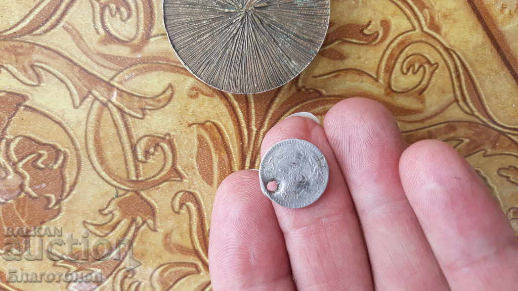 Δημοπρασία Παλιά νεφρίτη νομίσματος Δημοπρασία Παλιά νεφρίτη νομίσματος