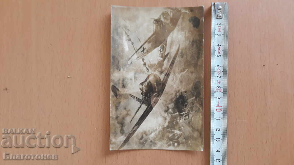 Delivery of Picture Card Air Combat Delivery of Picture Card Air Combat