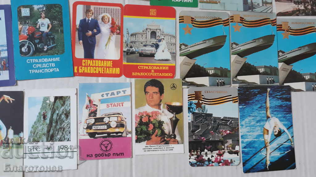 Livrarea calendare vechi Livrarea calendare vechi