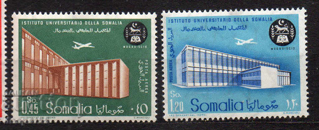 1960. Italian Somaliland. Opening of the university.