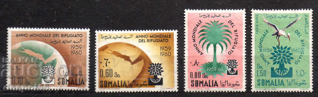 1960. Italian Somaliland. World Refugee Year.