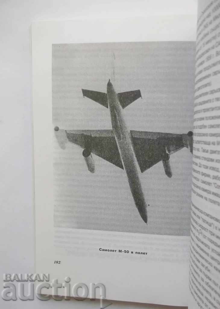 Delivery of The tumultuous road to nowhere. Book 1 Leonid Seliakov 1998