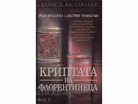 Cripta Florentinului