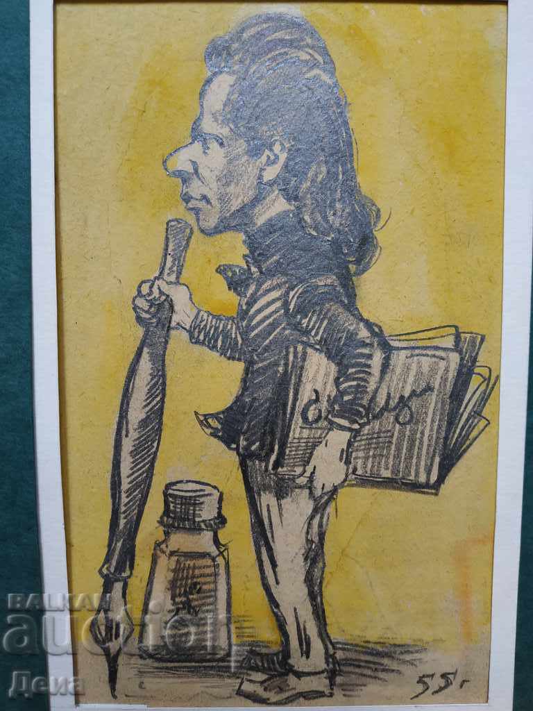 Old drawing - Cartoon 1955 with price 20.00 BGN | € 10.23