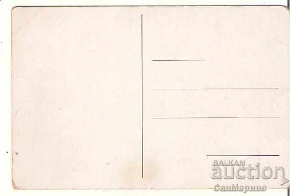 Картичка България Пловдив View 15 * with price 1.60 BGN | € 0.82 Картичка България Пловдив View 15 * with price 1.60 BGN | € 0.82