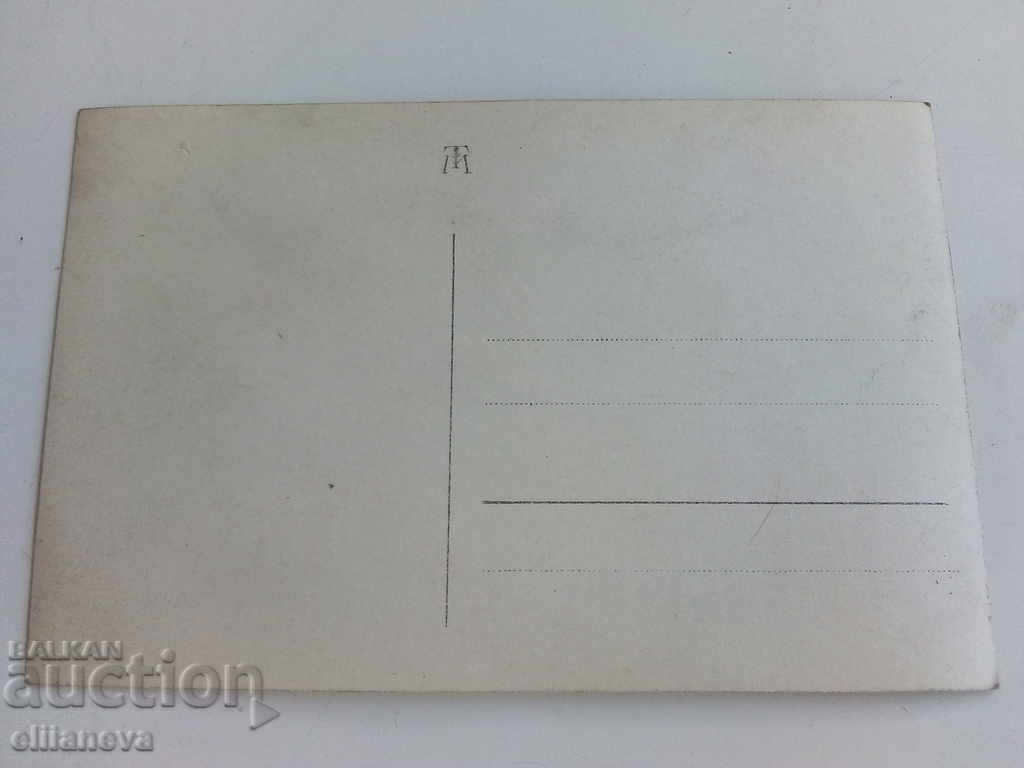 Ρετρό φωτογραφία με τιμή 7.00 BGN | € 3.58 Ρετρό φωτογραφία με τιμή 7.00 BGN | € 3.58