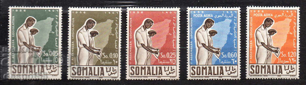 1956. Somaliland italian. Prima Adunare Legislativă.