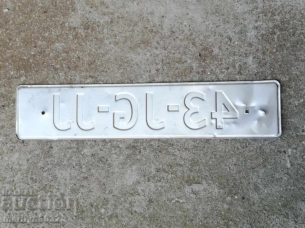 Registration number, plate, plate - 5 Registration number, plate, plate - 5