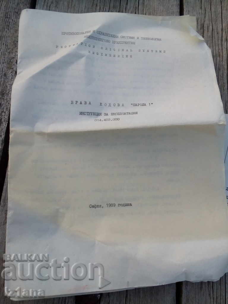 Auction Old code lock Auction Old code lock