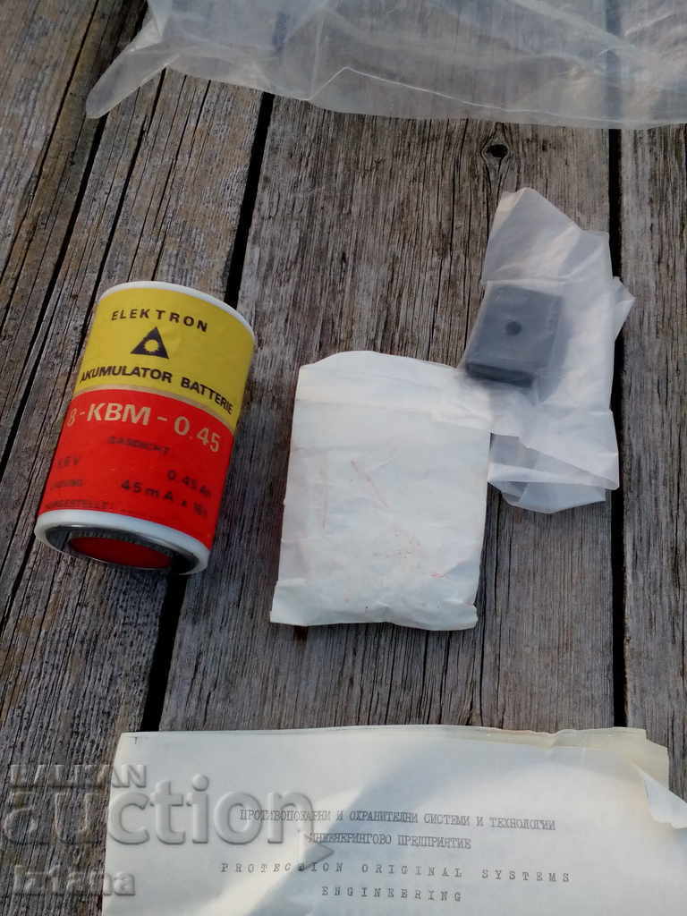 Old code lock - 6 Old code lock - 6